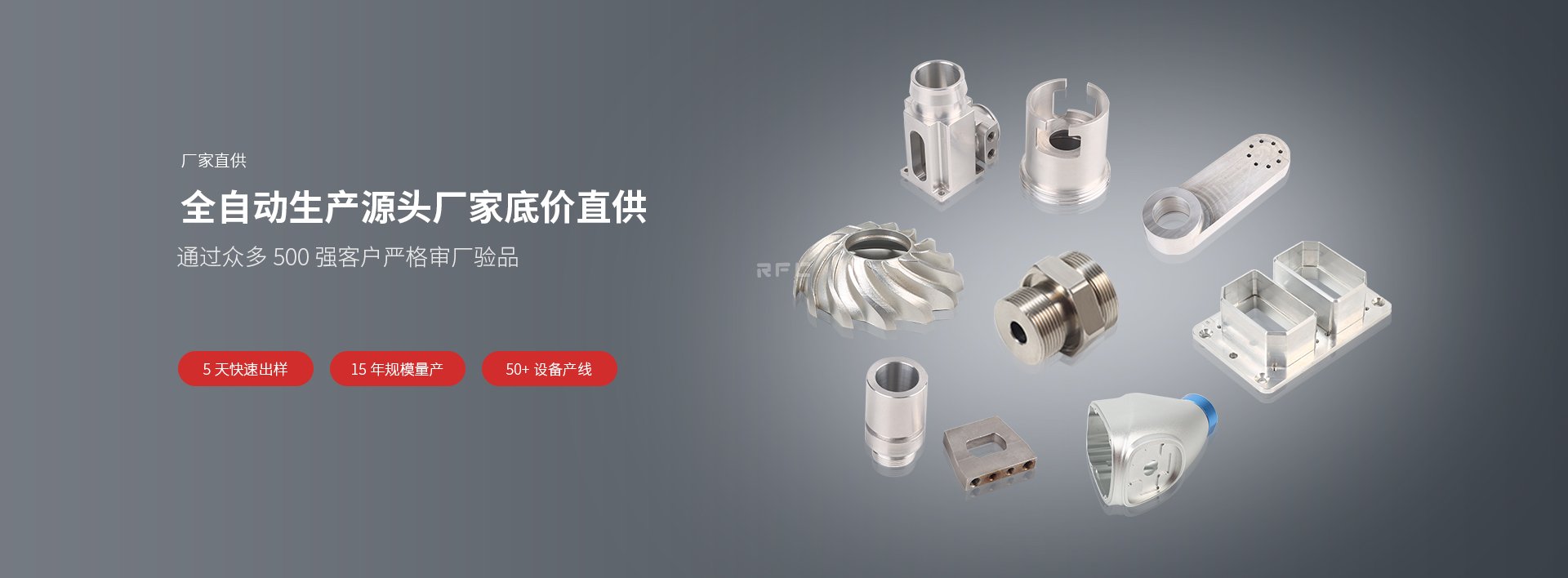 CNC加工技術(shù)簡(jiǎn)介：數(shù)字化制造的核心